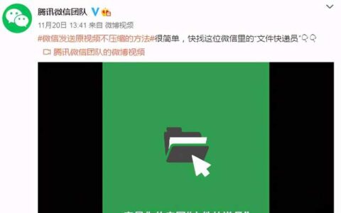 微信 7.0.18 出新功能，Mac 安装 Win 官方回应-mac微信怎么打开小程序功能