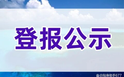 票据丢失后的经济风险应当如何平衡？-票据遗失的补救措施