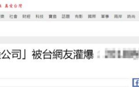 “中国公司”原来威力这么大-威力公司在哪