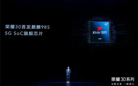 麒麟985——打击友商利器-麒麟985 百科