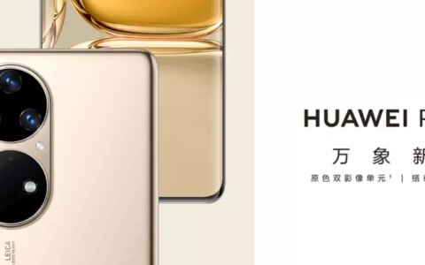 华为“便宜”5G手机有货了，但不推荐购买-华为手机5g便宜的