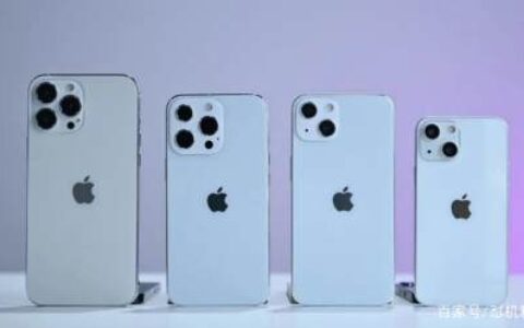 iPhone13够用吗，还是入手更贵的Pro和Max？-买苹果13pro还是13pro max