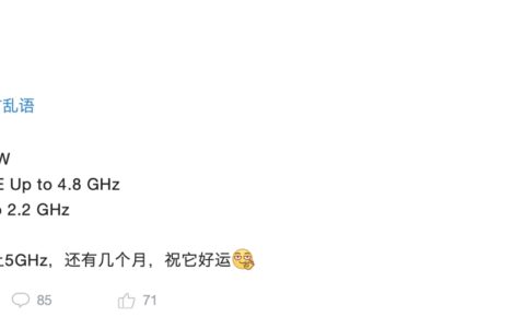 英特尔初代酷睿 Ultra 9 处理器爆料：CPU 预期 5GHz-英特尔酷睿u系列处理器是指