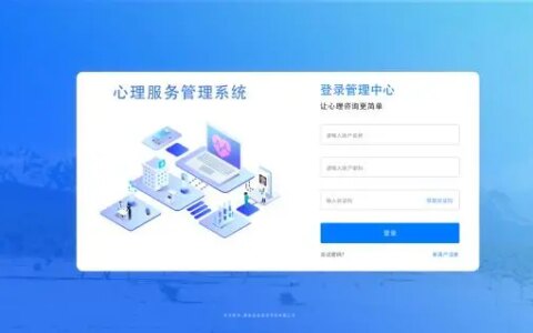 社区心理健康测试云平台_新市场-社区心里健康服务