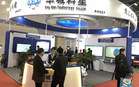华城科星亮相中国教育装备展  心理云平台等产品受热捧-华城科技是个什么样的公司