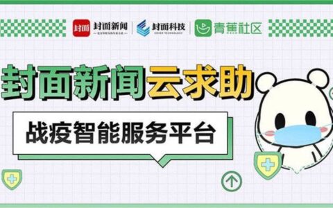 心理树洞｜居家久了不想说话、心静不下来怎么办？【云求助战疫智能服务平台】-在家呆久了不敢出门了