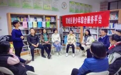 鹤城区青少年综合服务平台，心理沙龙：心灵的蜕变主题活动-心理沙龙活动策划书学生