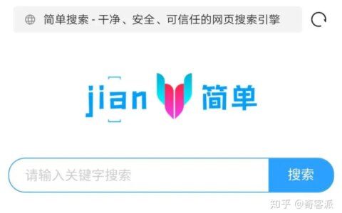 不一样的百度，“民间版”简单搜索网页版轻体验-搜索百度官方网站