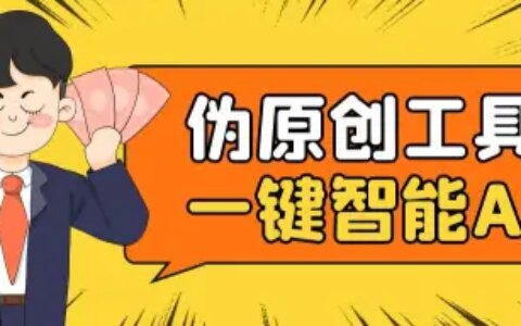 百度收录多少篇文章算原创？揭秘真相！-百度收录是啥意思