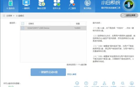 如何利用u盘来安装win7系统?-u盘怎么安装win7系统