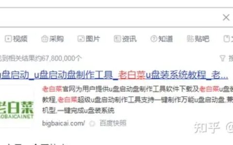 讲一下如何用u盘来安装win7系统-怎样用u盘安装电脑系统win7系统
