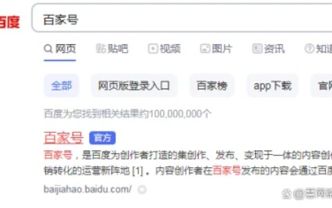 百家号的认证怎么获得？怎么认证百家号？-百家号新手怎么认证