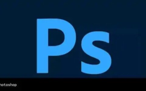 ps软件下载电脑版免费百度网盘，pscs6-2023破解版安装包网盘-ps软件安装 百度网盘怎么安装