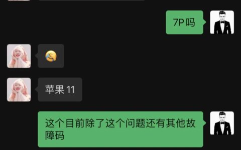 苹果x相机黑屏怎么办？-苹果x相机怎么黑屏了