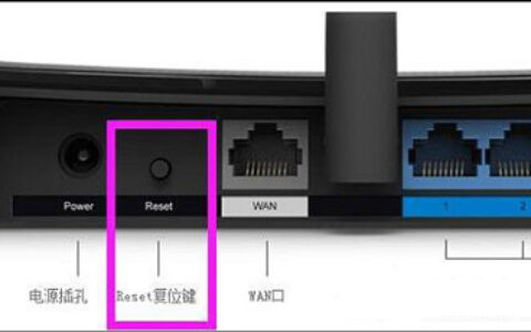 无线路由器怎么恢复出厂设置-海康威视无线路由器怎么恢复出厂设置