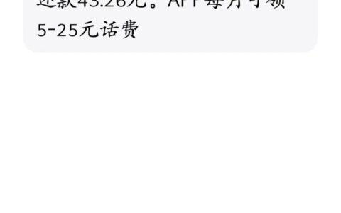 中国联通充话费送手机，变相卖手机，套路深，贪小便宜吃大亏，电大欺客 真是哑巴吃黄连，有苦自己咽……-联通冲话费送