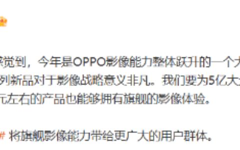 OPPO中国区总裁宣布：OPPO K11手机将以2000元左右价格登场-opp0k1多少钱