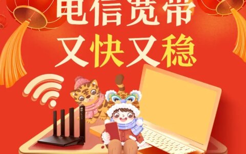 厦门电信宽带上门办理安装（厦门电信宽带套餐价格2022）-厦门电信宽带客服电话是多少