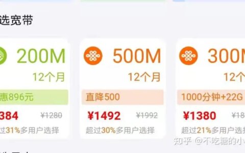 第一次办理宽带需要注意什么?-第一次办宽带怎么办理