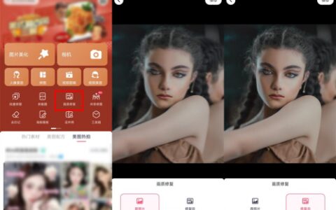 有什么软件可以提高图片清晰度？总结出这5个方法可行-哪个软件可以提高图片清晰度高