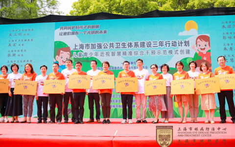 上海这个“明眸”软件，让孩子们可以拥有“视力身份证”-明眸视力中心怎么样