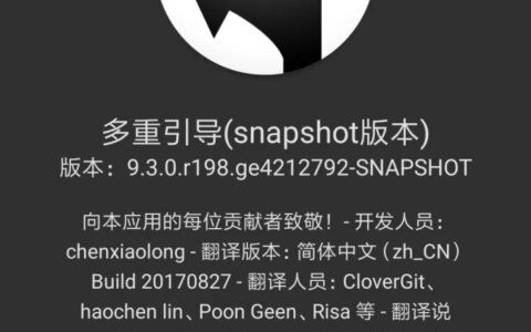一机多用，手机也能多系统！手机双系统/多系统指南-一个手机双系统