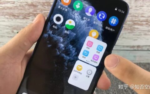 超实用的手机双系统，独立不互通，秒变两个手机-双系统功能手机