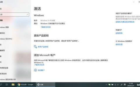 华为MagicBook锐龙版双系统折腾记二：WIN10-华为magicbook2020锐龙版