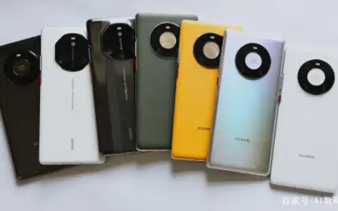 华为mate40和p40哪个好？对比配置参数和价格，谁更值得买？-华为mate40和p40哪个更好