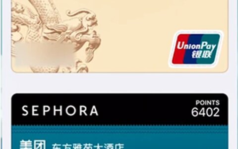 iphone13如何添加门禁卡nfc-苹果13怎么添加门禁卡在手机上