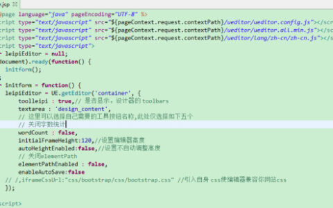 Ueditor编辑器使用教程，Ueditor编辑器如何使用-ue编辑器是干什么的