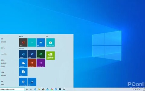 Win10今年最重磅更新！Windows 10 2004 RTM正式版详尽体验-win10 2004 10月更新