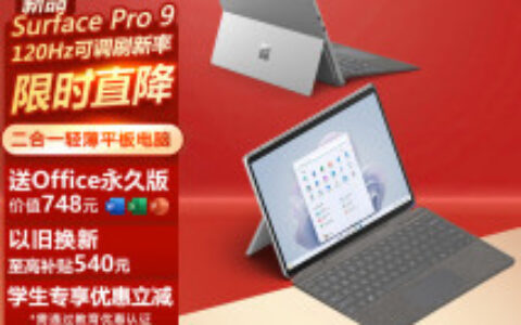 Win10寿终正寝了！微软确认终极正式版，系统不再更新