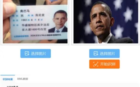 手机扫描识别人脸的技术技术背景-用手机人脸识别不成功