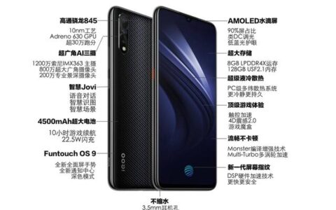 骁龙845对抗麒麟810！iQOO Neo与荣耀9X对比，胜算有多少？-骁龙845和麒麟810哪个好一点