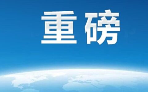 骁龙665处理器相当于麒麟多少  对比麒麟810哪个好-骁龙665处理器怎么样和麒麟810相比