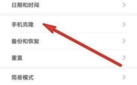 手机克隆一键换新机app推荐合集-手机克隆换手机