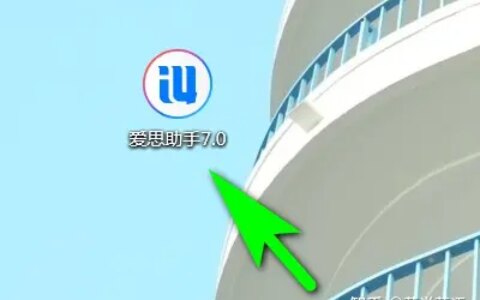 两台旧苹果手机怎么换机？-两台旧的苹果怎样完美换机