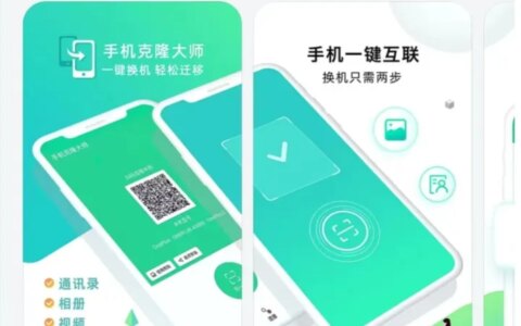 新旧手机如何一键换机、迁移数据？-换手机以后如何将所有数据转到新手机的几个小方法