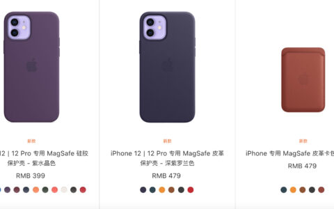 春意盎然 苹果iPhone和Apple Watch配件上新了-iphone手表哪款好