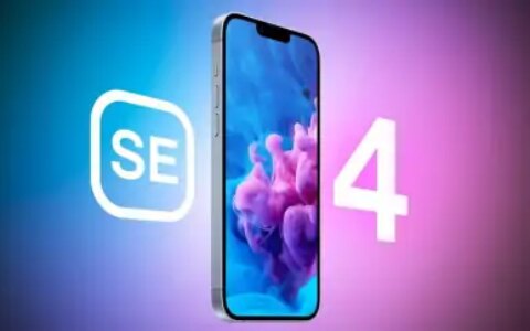 iPhone SE4，暂时黄了，关键技术搞不定！-苹果se是4g还是5g