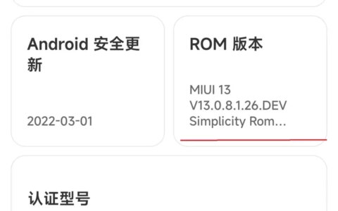小米手机解锁及线刷教程-小米手机怎么样刷机可以解除设备锁定问题