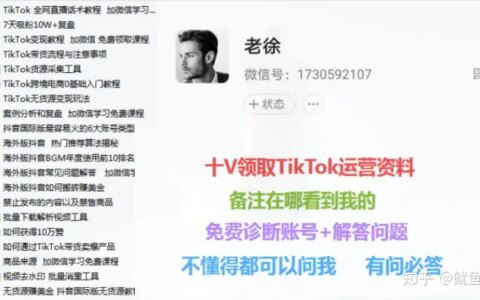 下载国际版tiktok后必要操作，tiktok用哪个加速器-tiktok app国际版ios怎么下载