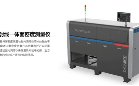 锂电池薄片检测用什么仪器测量才精准？-锂电池电芯检测