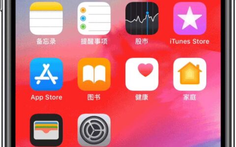 苹果手机连入的Wi-Fi如何共享给通讯录的人?-iphone连上wifi怎么共享