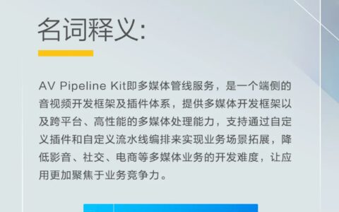 HMS Core 6.0 已发布，华为麒麟科普：什么是 AV Pipeline Kit-华为手机千万别更新系统