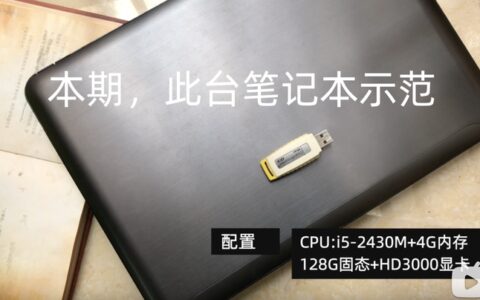 电脑版安卓系统，凤凰OS安装+体验，轻松复活老旧电脑，当个安卓电视-电脑如何安装凤凰系统教程