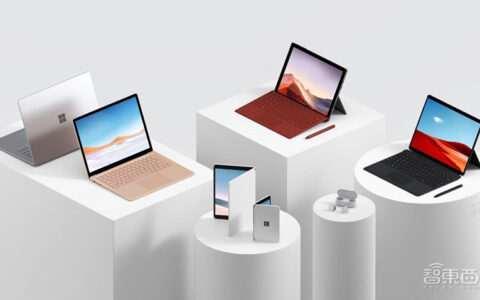 微软双屏手机和PC登场！连甩七款Surface硬件，首用安卓系统-微软双屏折叠手机汉化怎么设置的