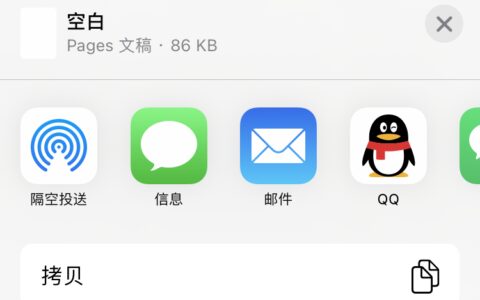 谷歌给安卓系统也搞了个AirDrop-安卓支持谷歌