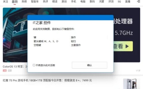 微软 Win11 安卓子系统 WSA 八月更新内容公布-win11安卓子系统怎么安装